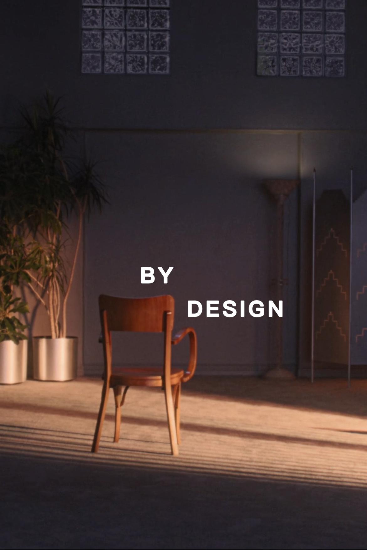 Постер By Design